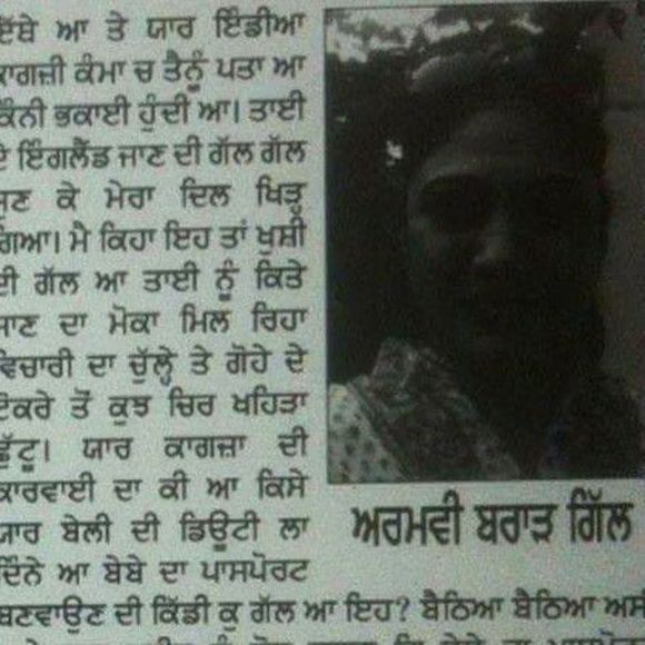 Meet your Posher, Aramvi - Picture 1 of 1